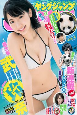 eu超时任务粤语版
